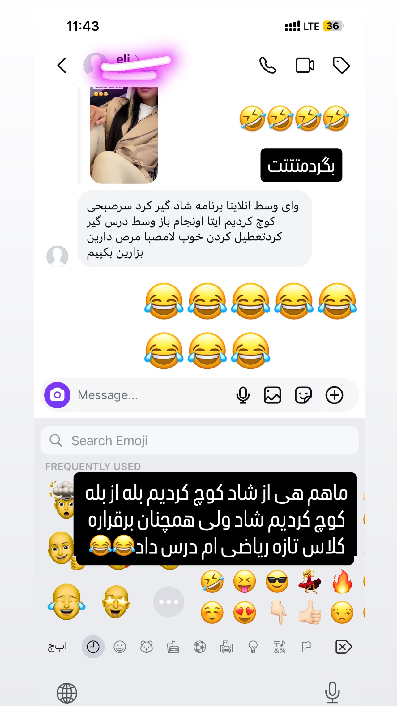  جدید ترین استوری اینستاگرام عاطفه عزیزی