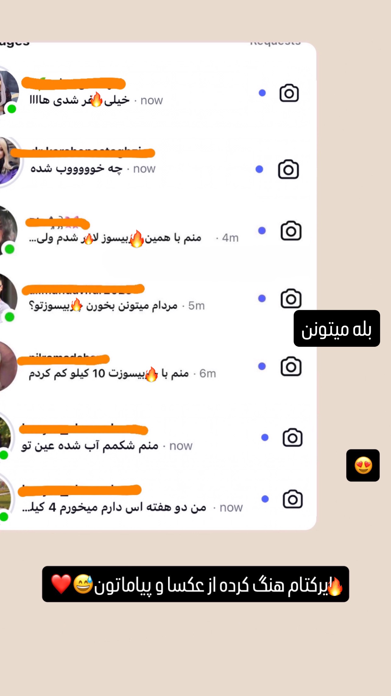  جدید ترین استوری اینستاگرام عاطفه عزیزی