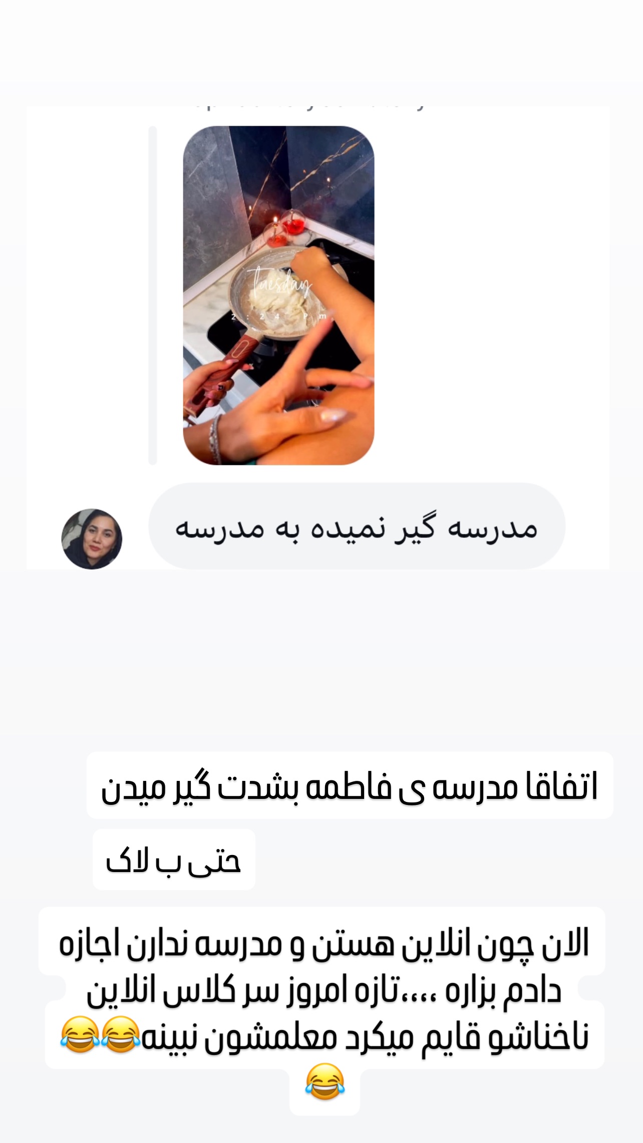 جدید ترین استوری اینستاگرام عاطفه عزیزی