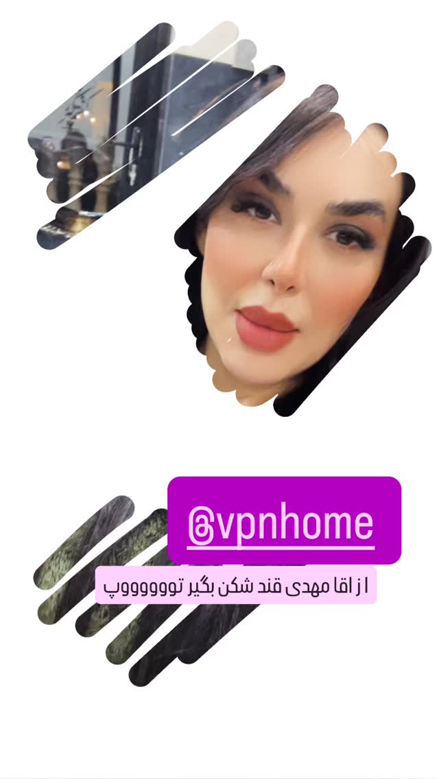  جدید ترین استوری اینستاگرام عاطفه عزیزی