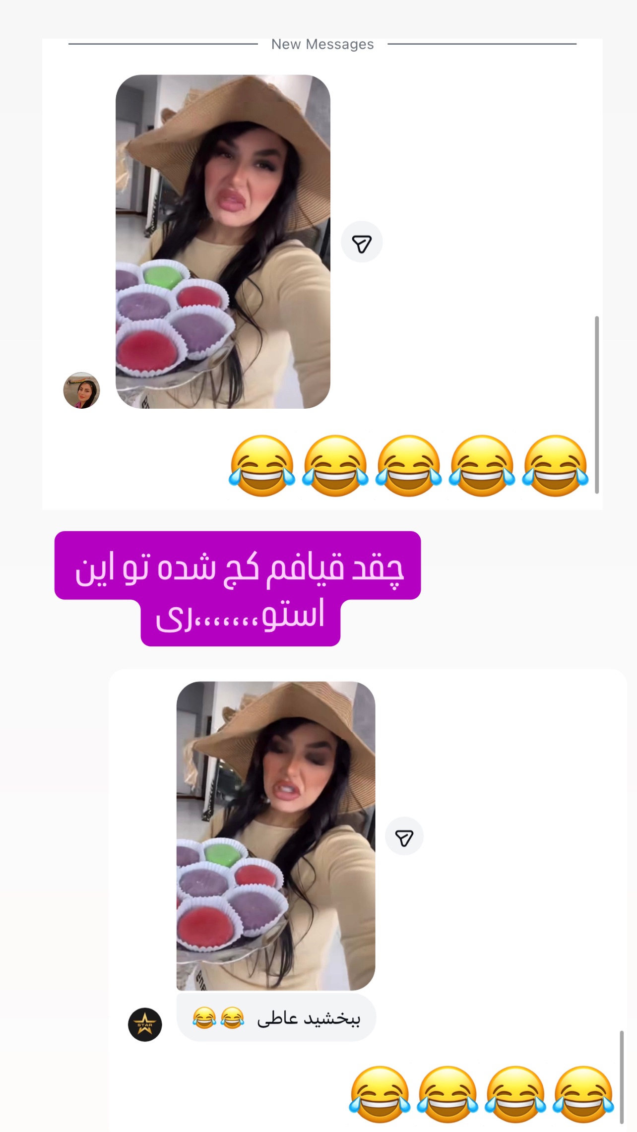  جدید ترین استوری اینستاگرام عاطفه عزیزی