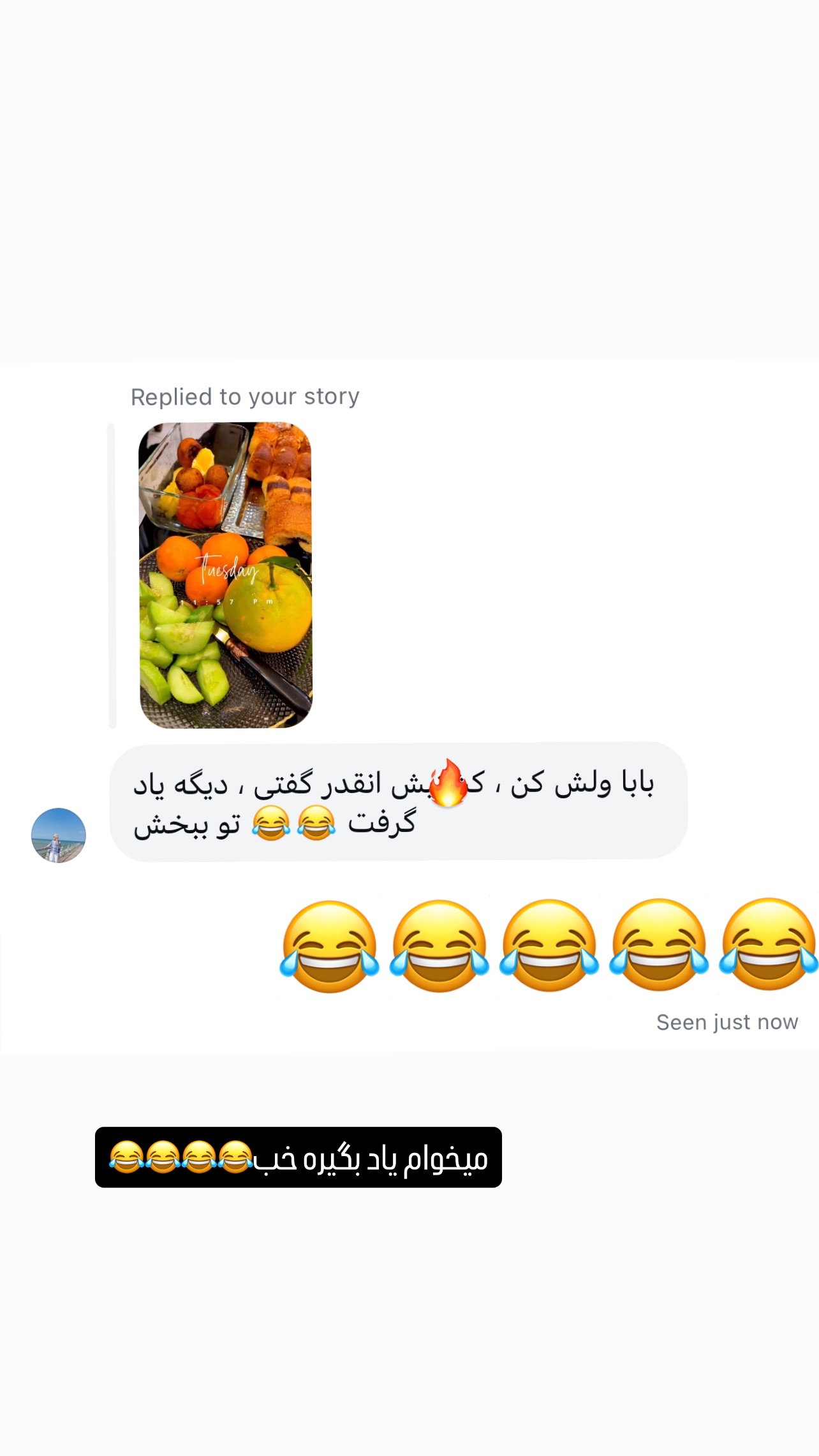  جدید ترین استوری اینستاگرام عاطفه عزیزی