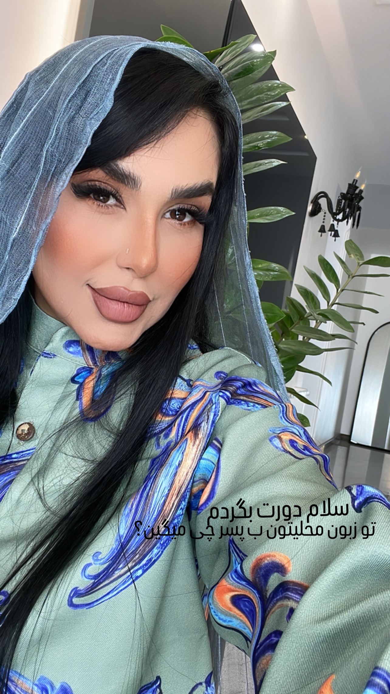  جدید ترین استوری اینستاگرام عاطفه عزیزی