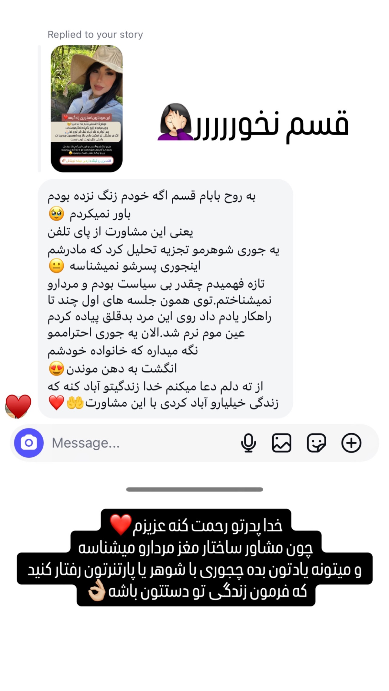  جدید ترین استوری اینستاگرام عاطفه عزیزی