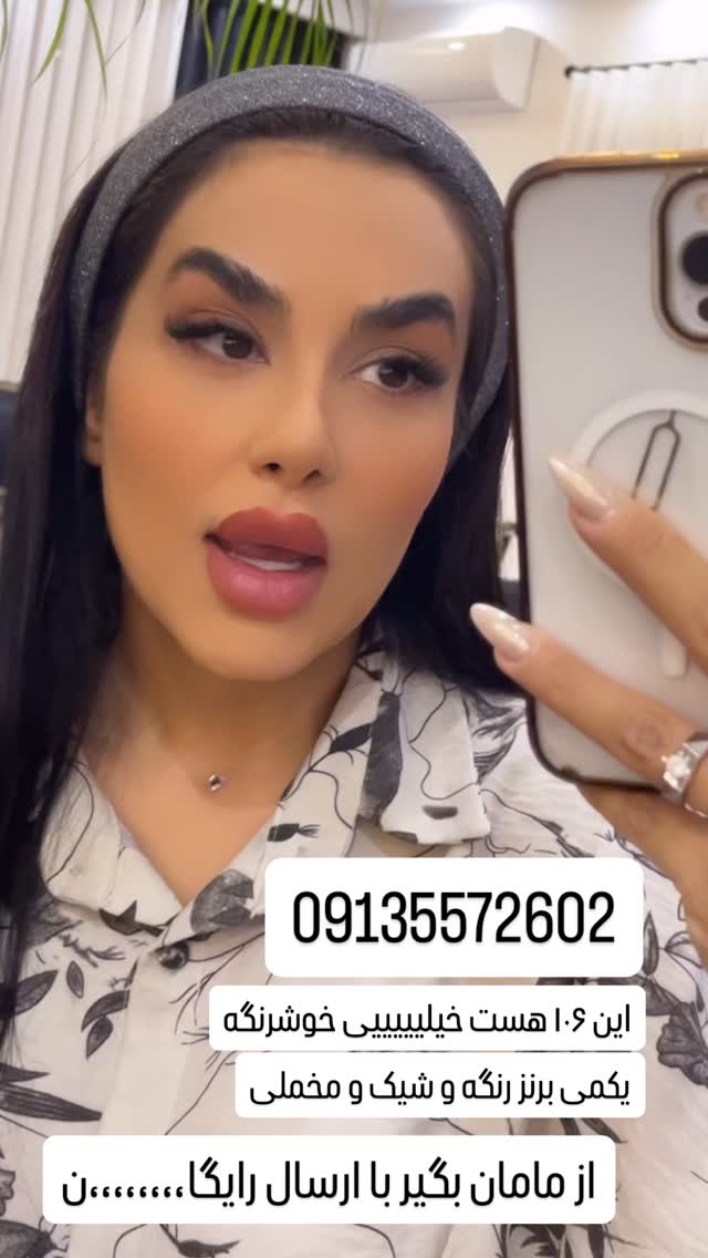  جدید ترین استوری اینستاگرام عاطفه عزیزی