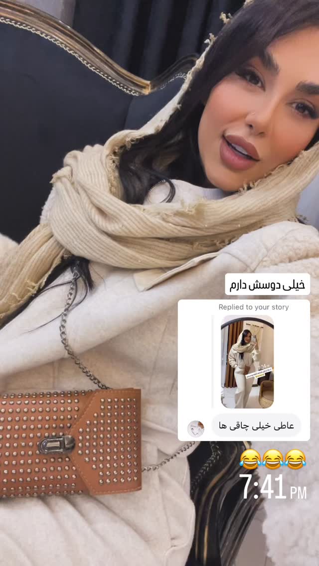 جدید ترین استوری اینستاگرام عاطفه عزیزی