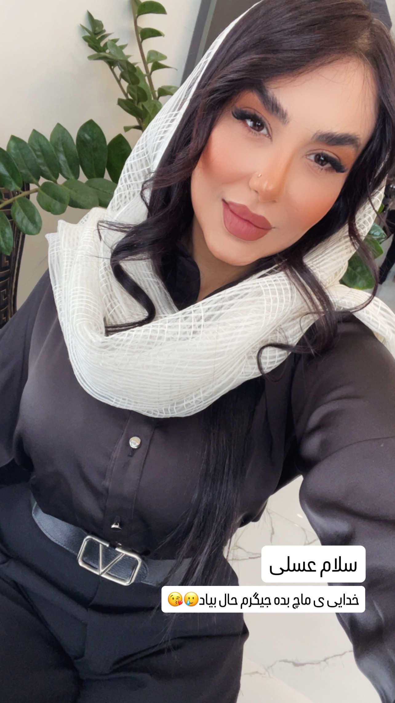  جدید ترین استوری اینستاگرام عاطفه عزیزی