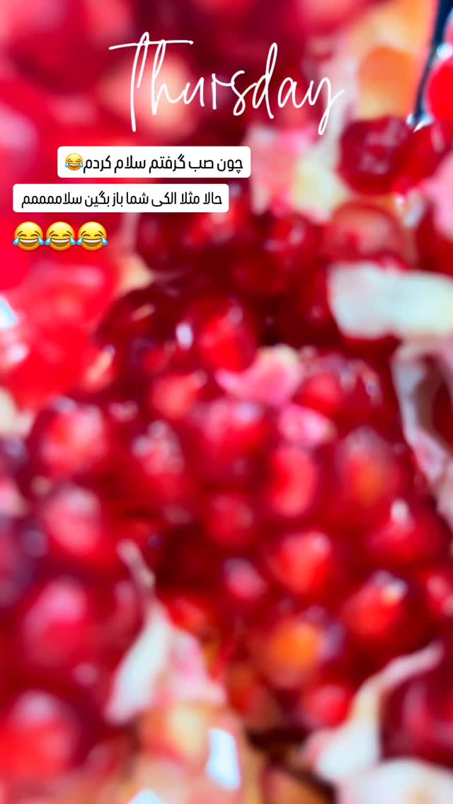  جدید ترین استوری اینستاگرام عاطفه عزیزی