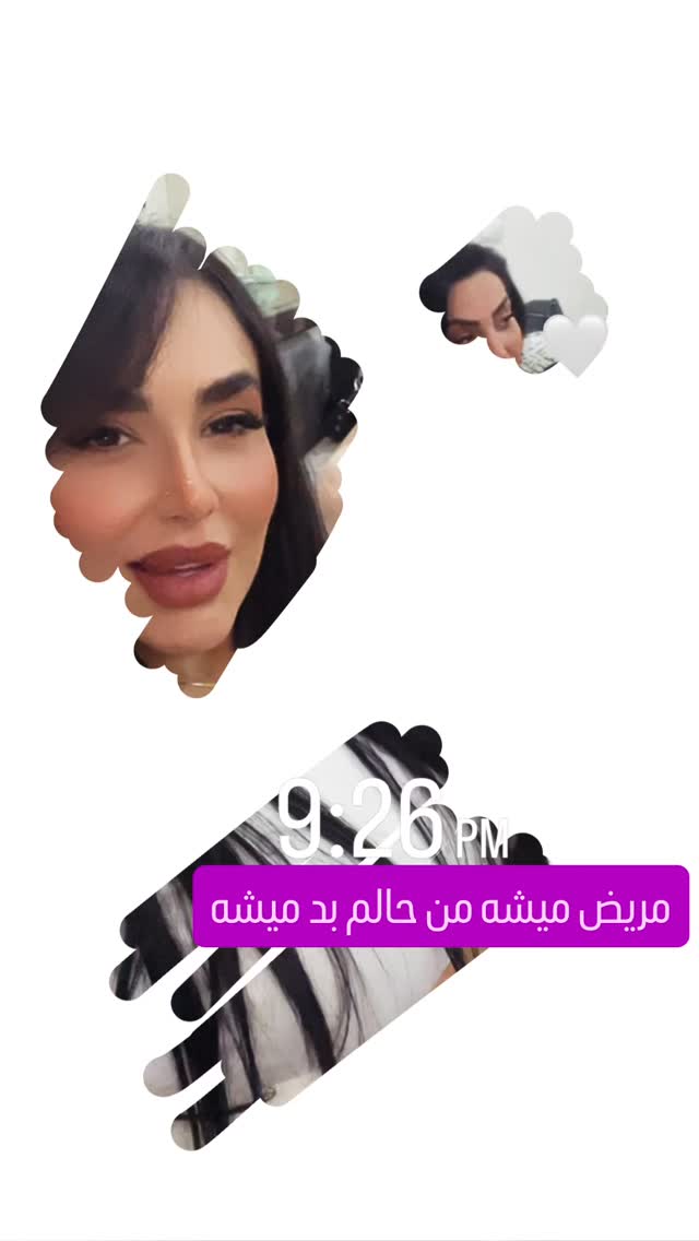  جدید ترین استوری اینستاگرام عاطفه عزیزی