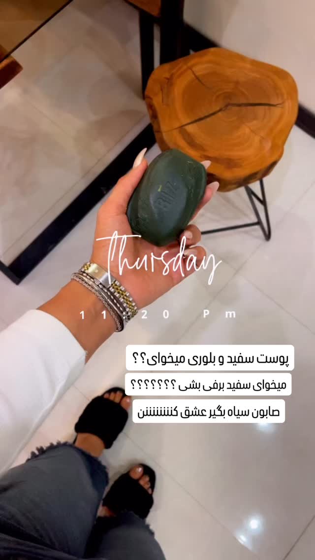  جدید ترین استوری اینستاگرام عاطفه عزیزی
