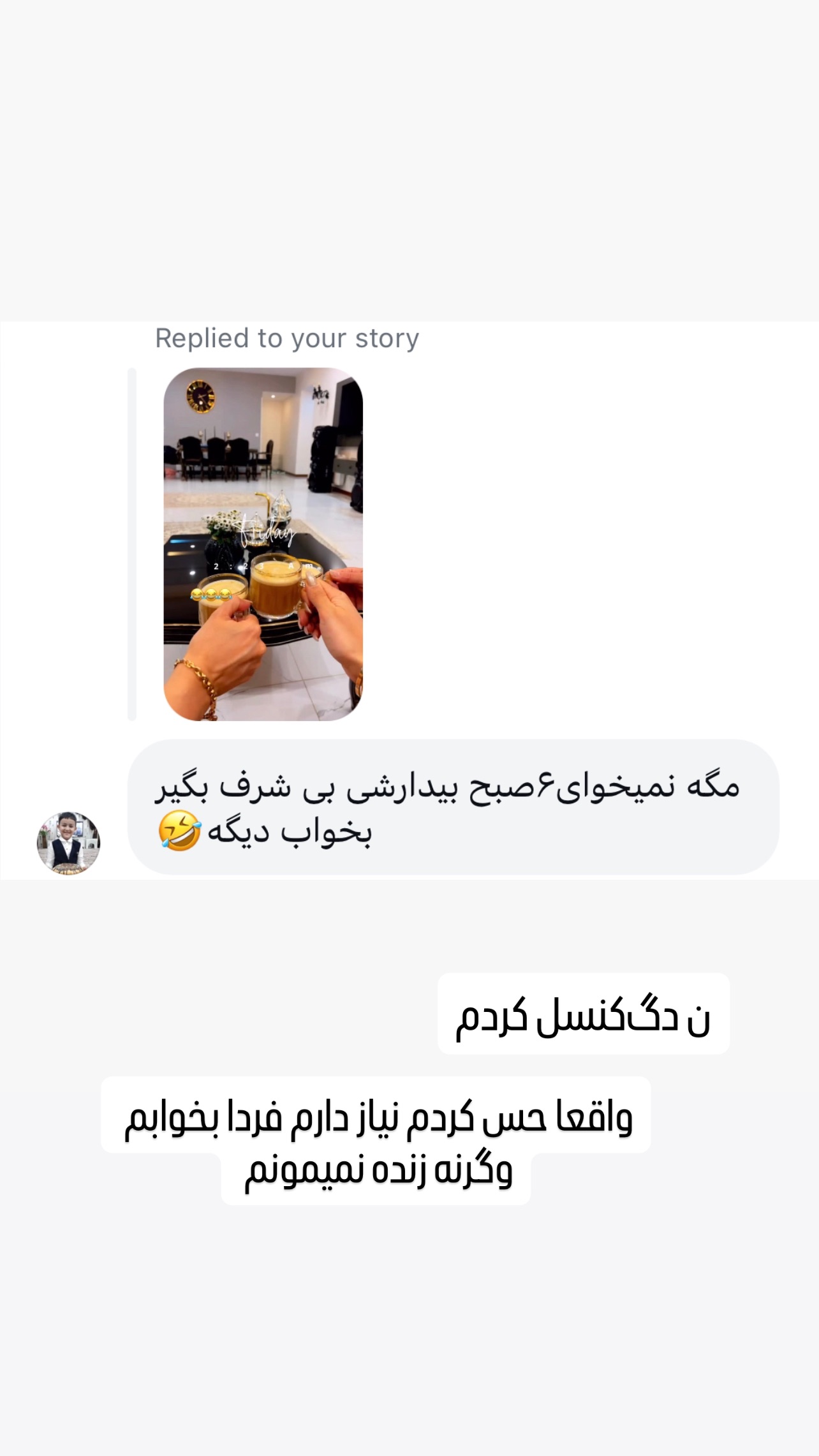  جدید ترین استوری اینستاگرام عاطفه عزیزی