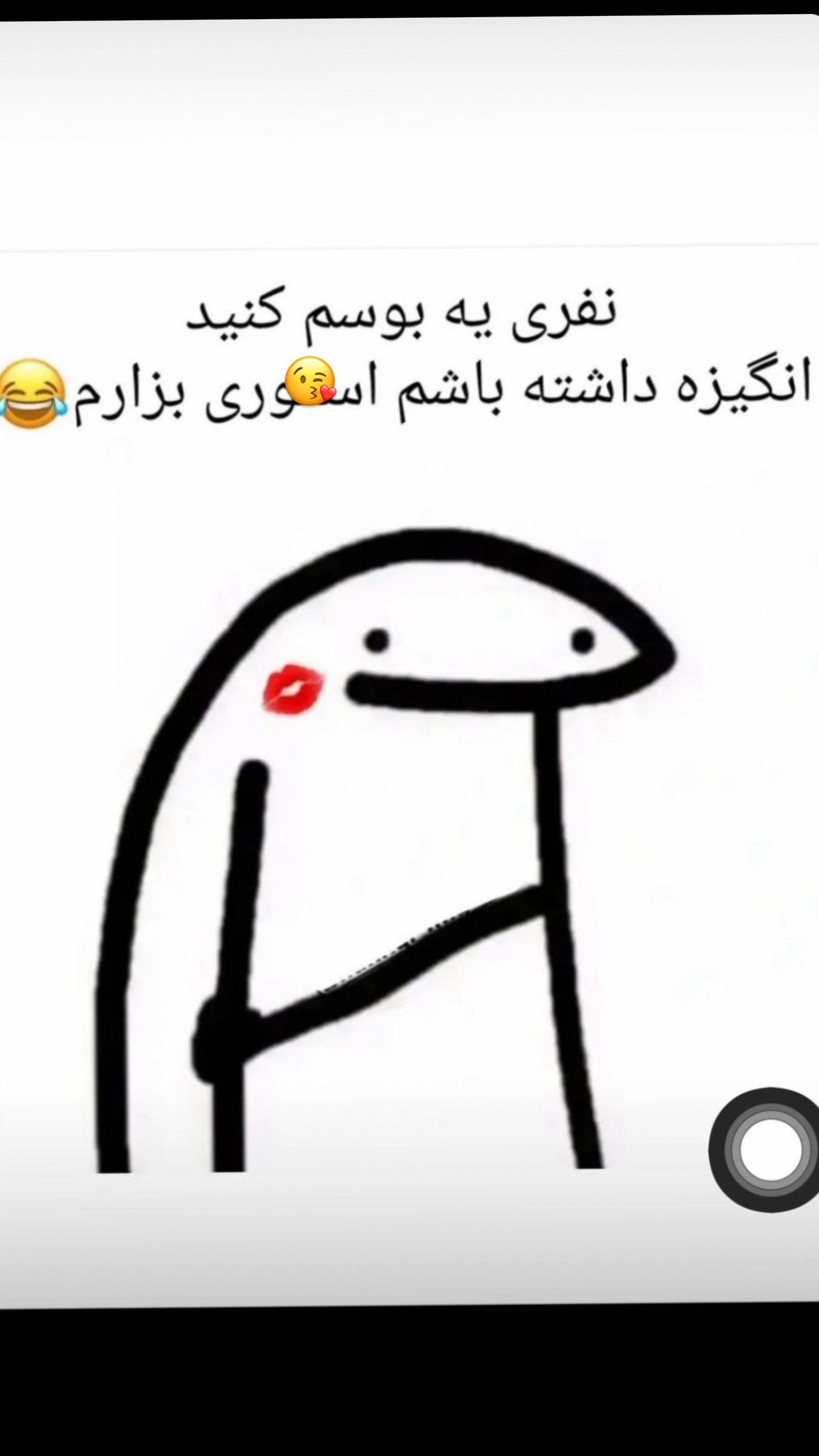  جدید ترین استوری اینستاگرام عاطفه عزیزی