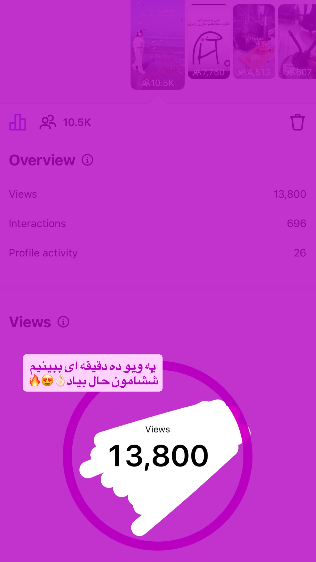  جدید ترین استوری اینستاگرام عاطفه عزیزی