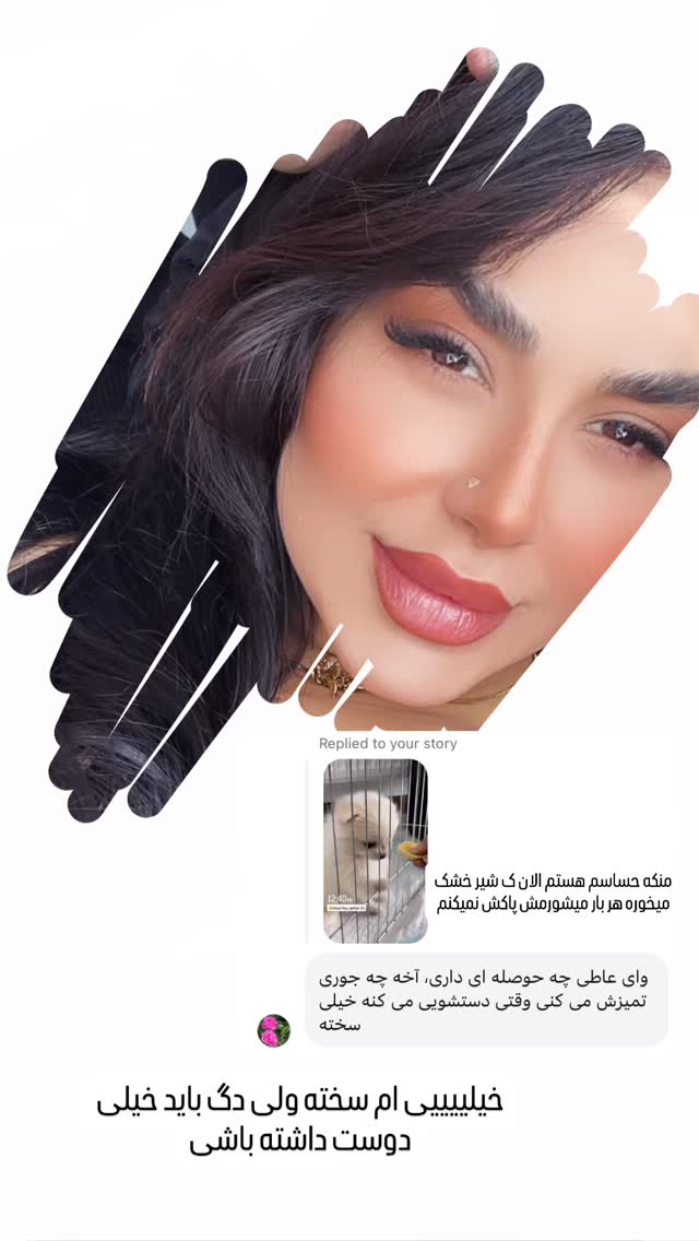  جدید ترین استوری اینستاگرام عاطفه عزیزی