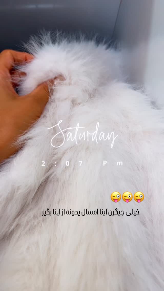  جدید ترین استوری اینستاگرام عاطفه عزیزی