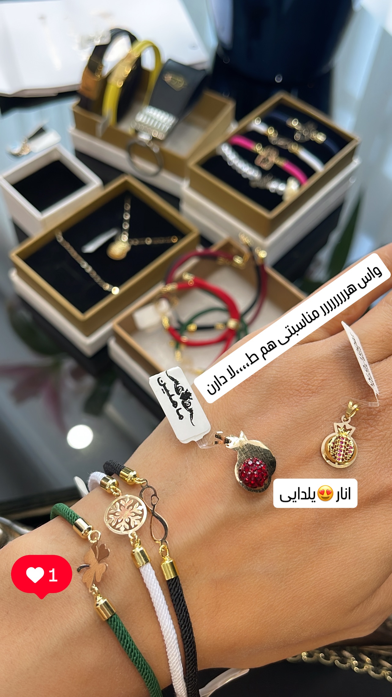  جدید ترین استوری اینستاگرام عاطفه عزیزی
