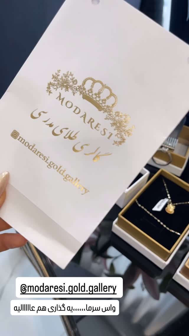  جدید ترین استوری اینستاگرام عاطفه عزیزی
