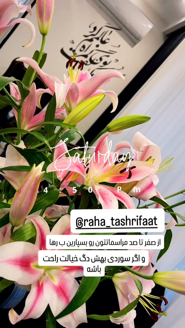  جدید ترین استوری اینستاگرام عاطفه عزیزی