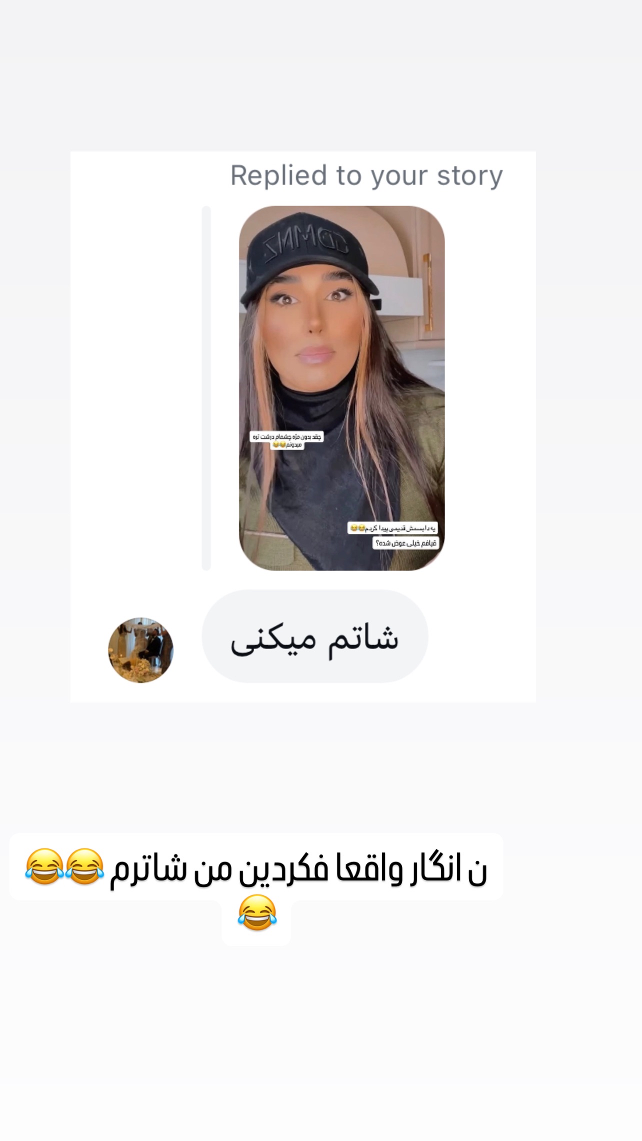  جدید ترین استوری اینستاگرام عاطفه عزیزی