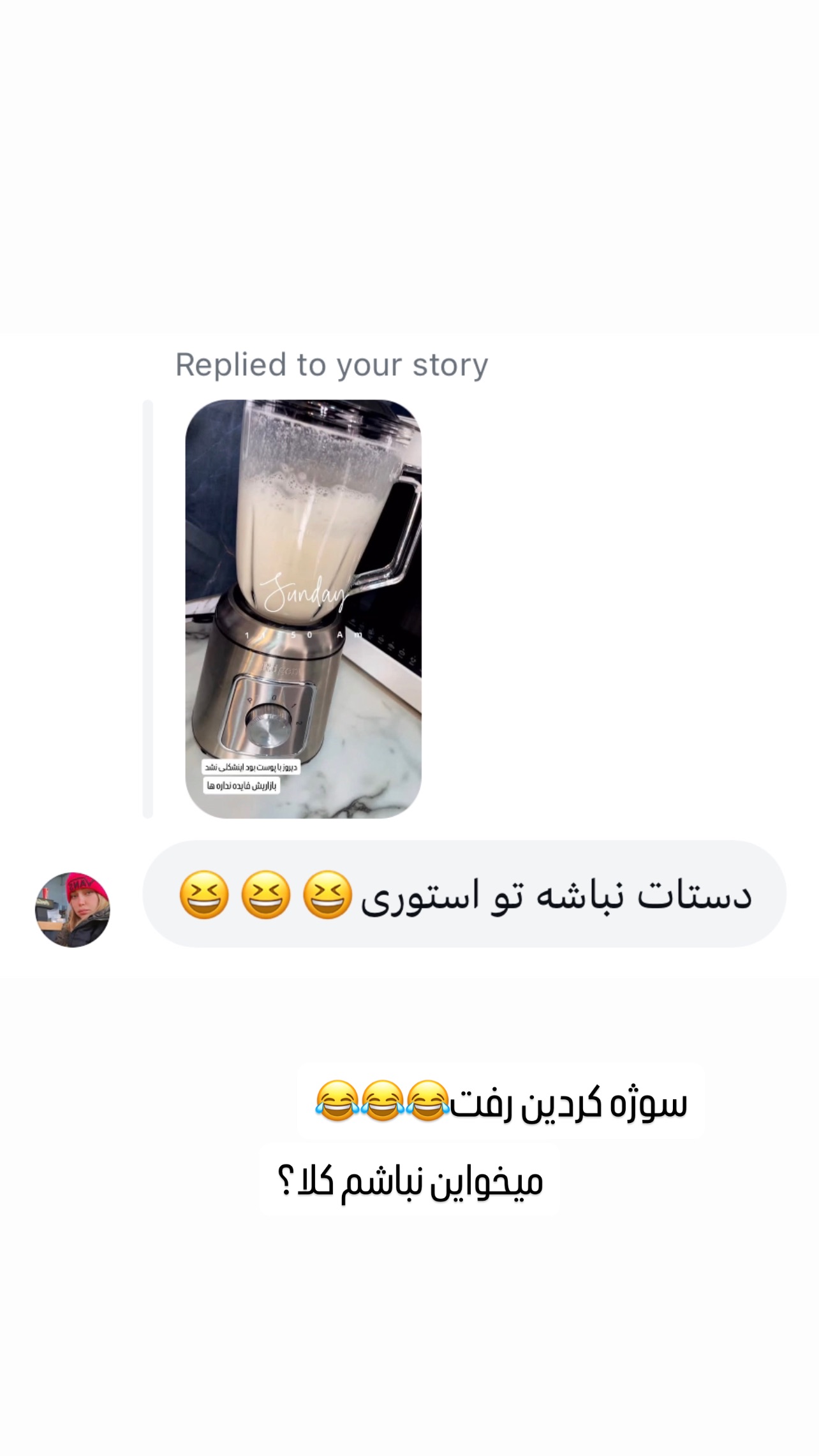  جدید ترین استوری اینستاگرام عاطفه عزیزی