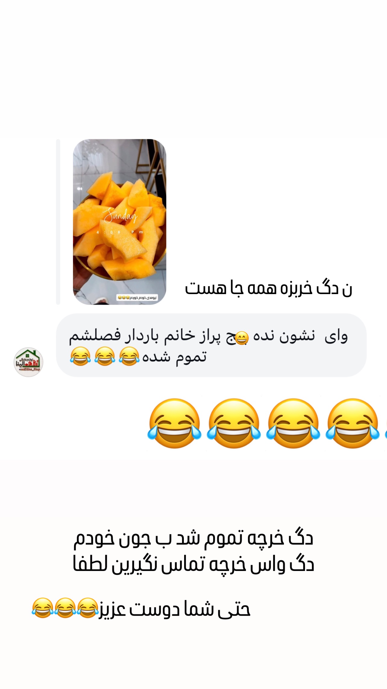  جدید ترین استوری اینستاگرام عاطفه عزیزی