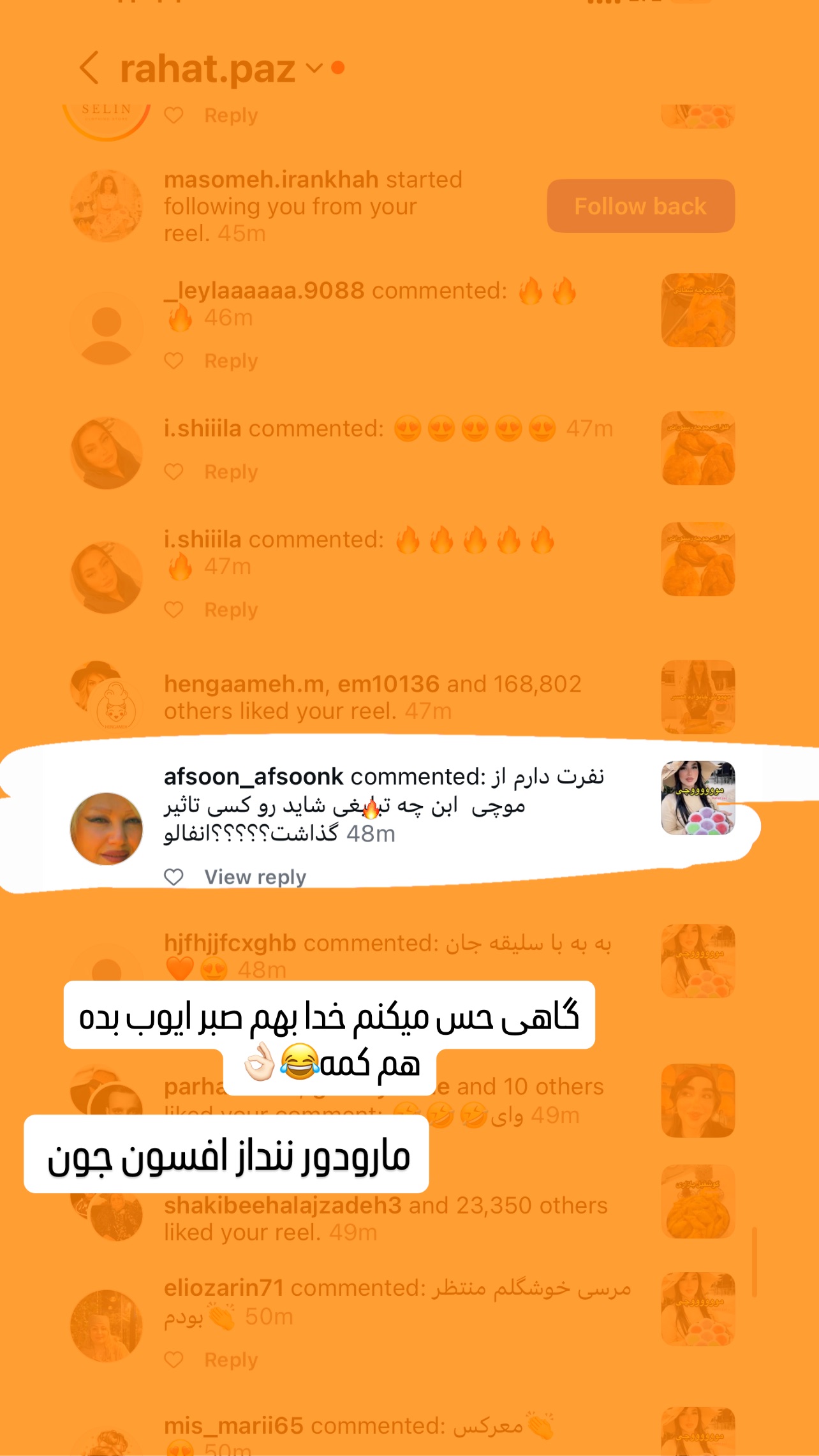 جدید ترین استوری اینستاگرام عاطفه عزیزی
