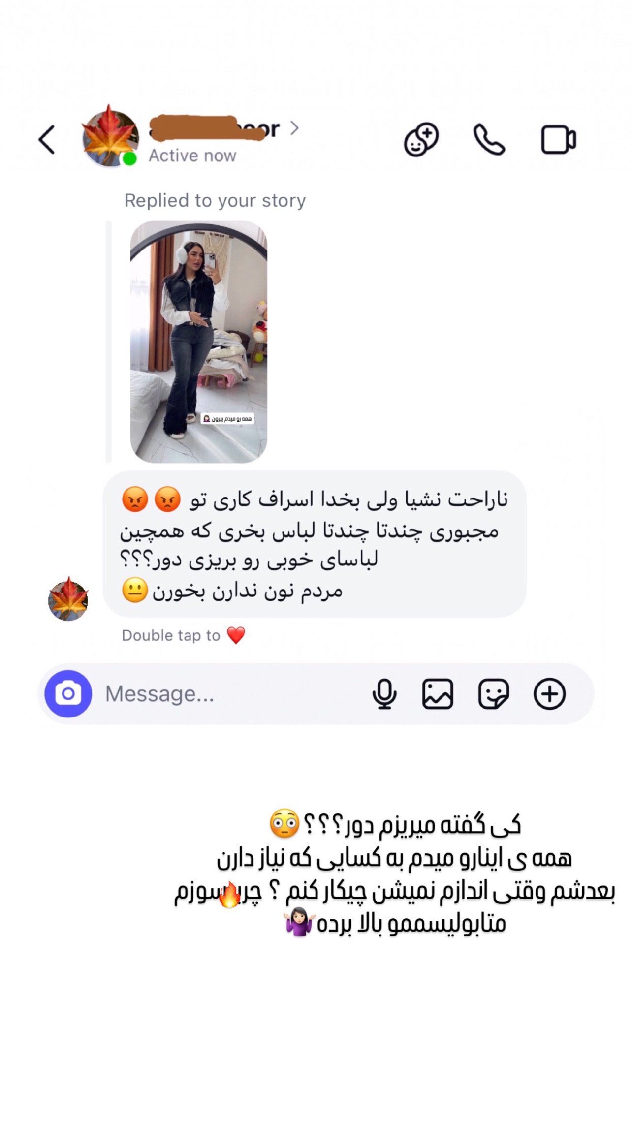  جدید ترین استوری اینستاگرام عاطفه عزیزی