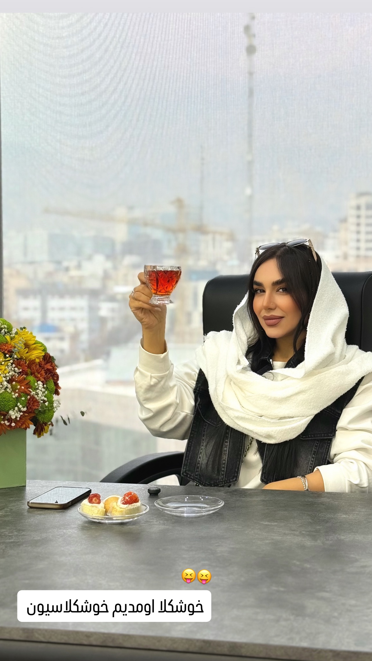  جدید ترین استوری اینستاگرام عاطفه عزیزی