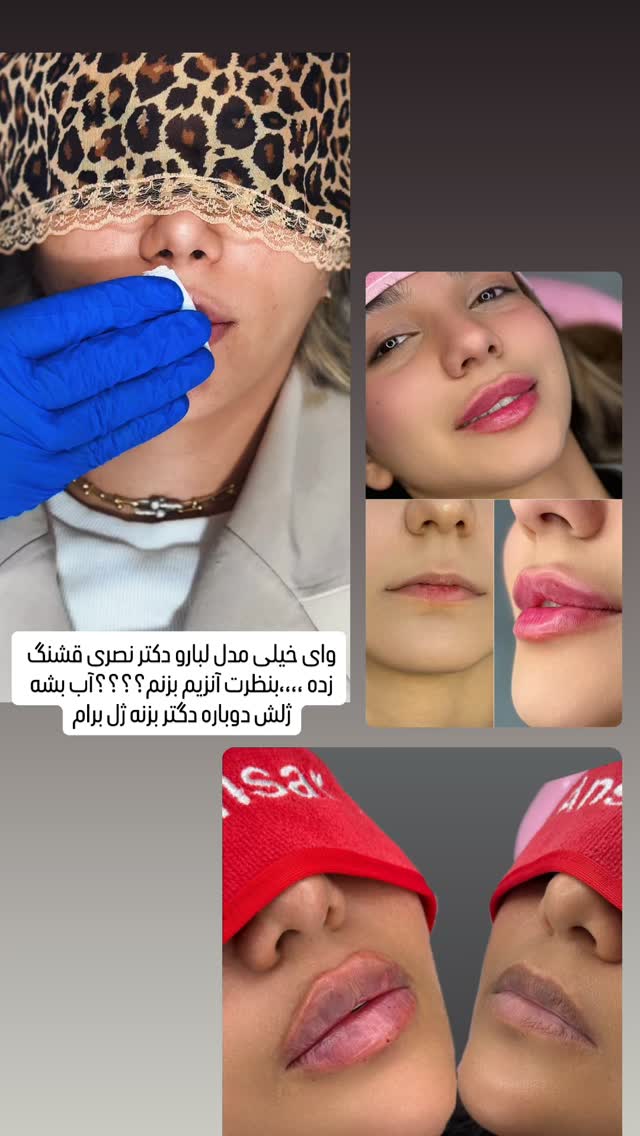  جدید ترین استوری اینستاگرام عاطفه عزیزی