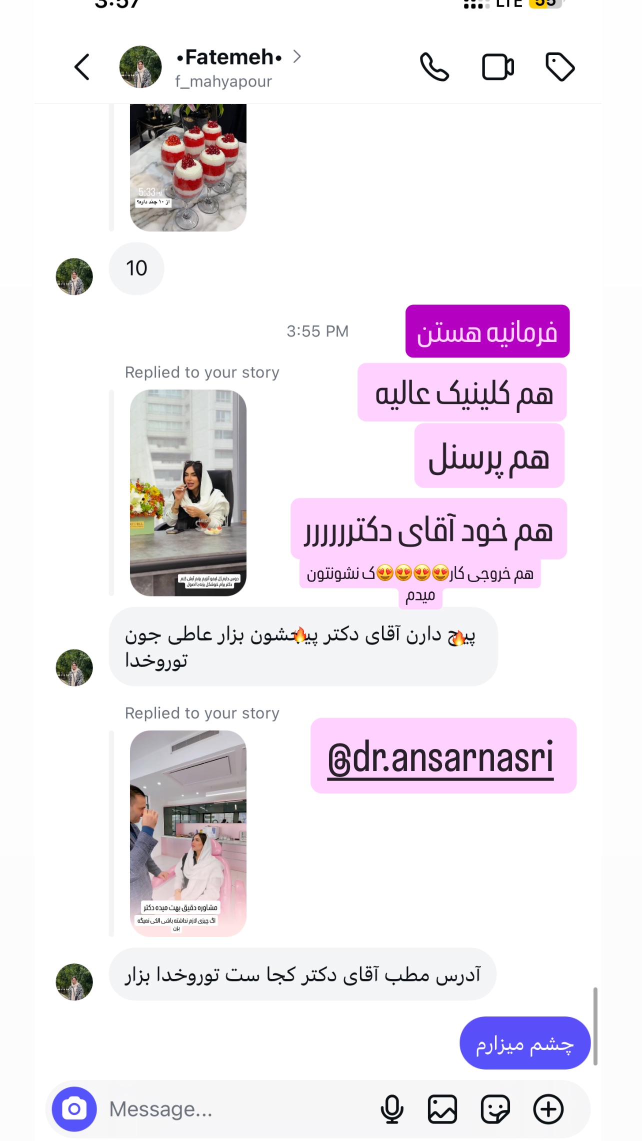  جدید ترین استوری اینستاگرام عاطفه عزیزی