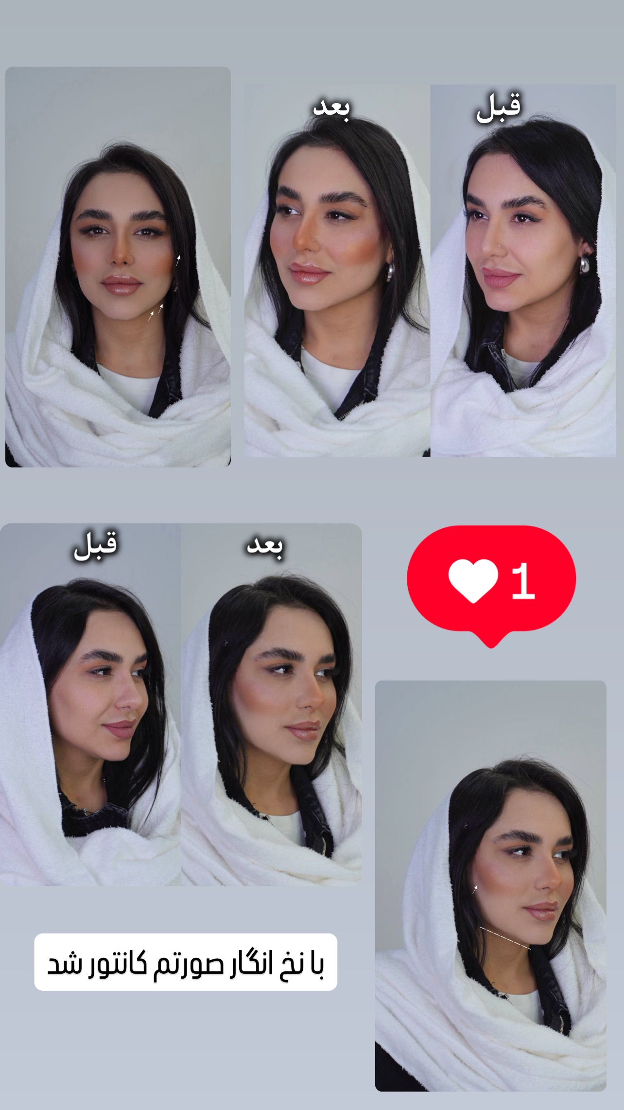  جدید ترین استوری اینستاگرام عاطفه عزیزی