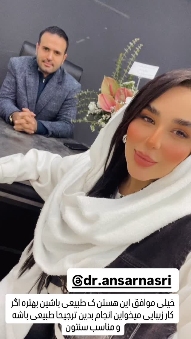  جدید ترین استوری اینستاگرام عاطفه عزیزی