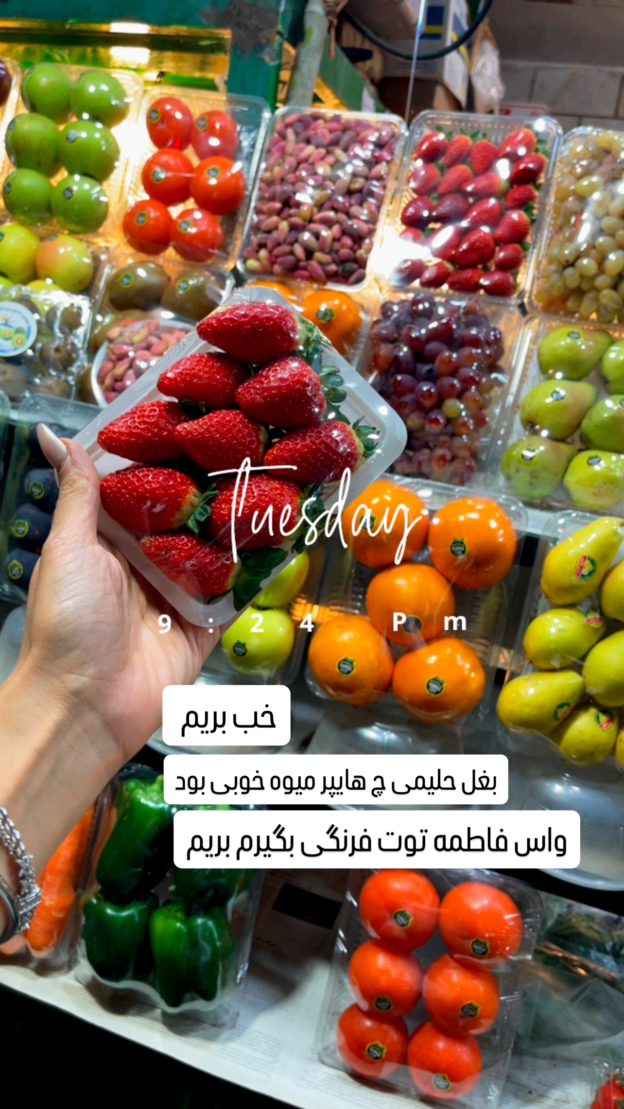  جدید ترین استوری اینستاگرام عاطفه عزیزی