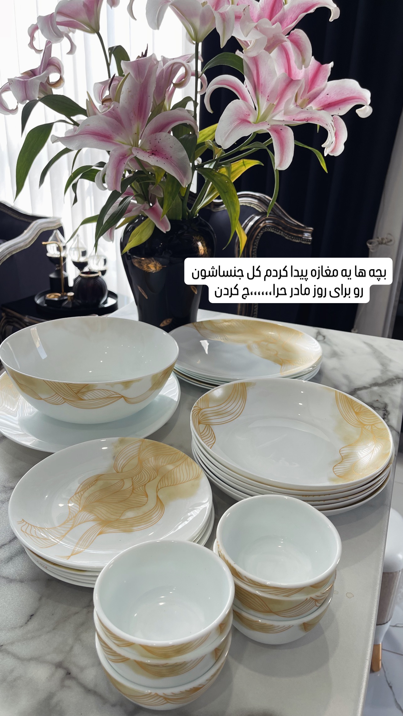  جدید ترین استوری اینستاگرام عاطفه عزیزی