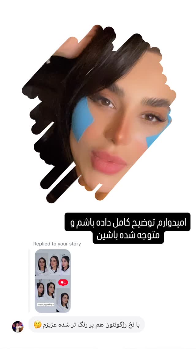  جدید ترین استوری اینستاگرام عاطفه عزیزی