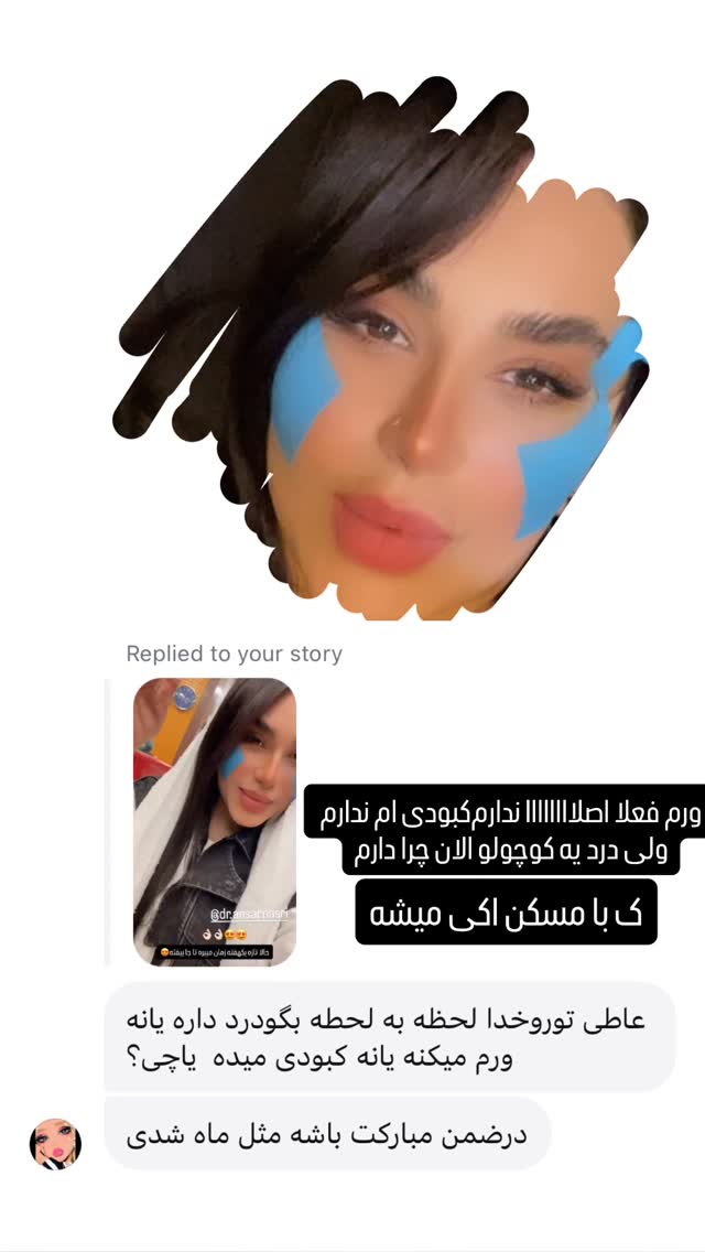  جدید ترین استوری اینستاگرام عاطفه عزیزی
