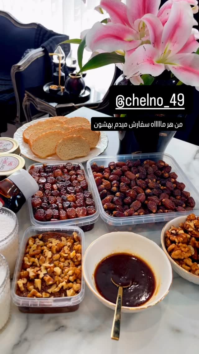  جدید ترین استوری اینستاگرام عاطفه عزیزی