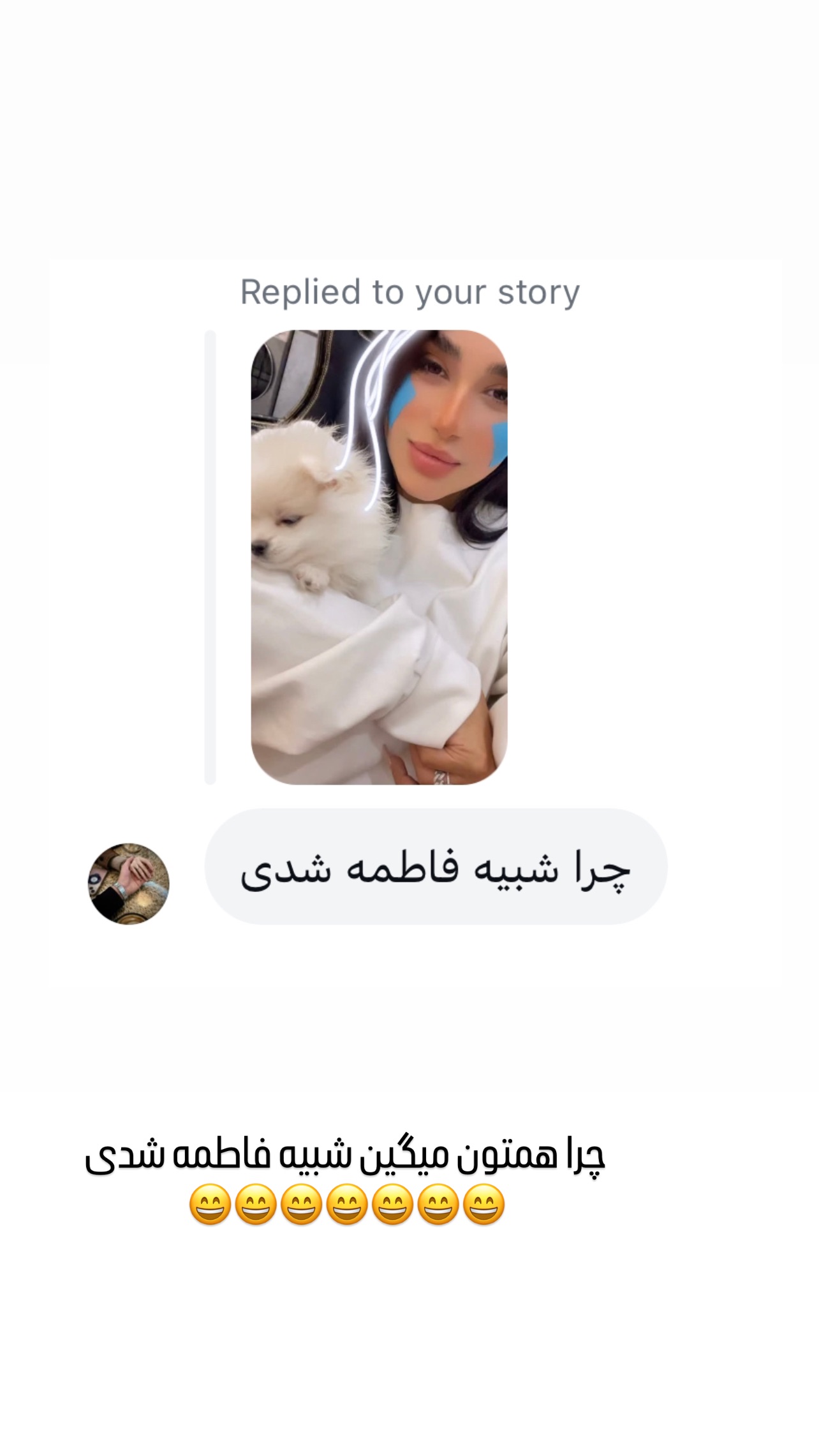  جدید ترین استوری اینستاگرام عاطفه عزیزی