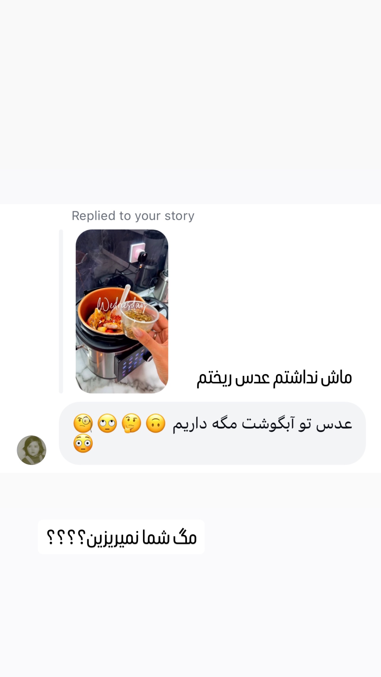  جدید ترین استوری اینستاگرام عاطفه عزیزی