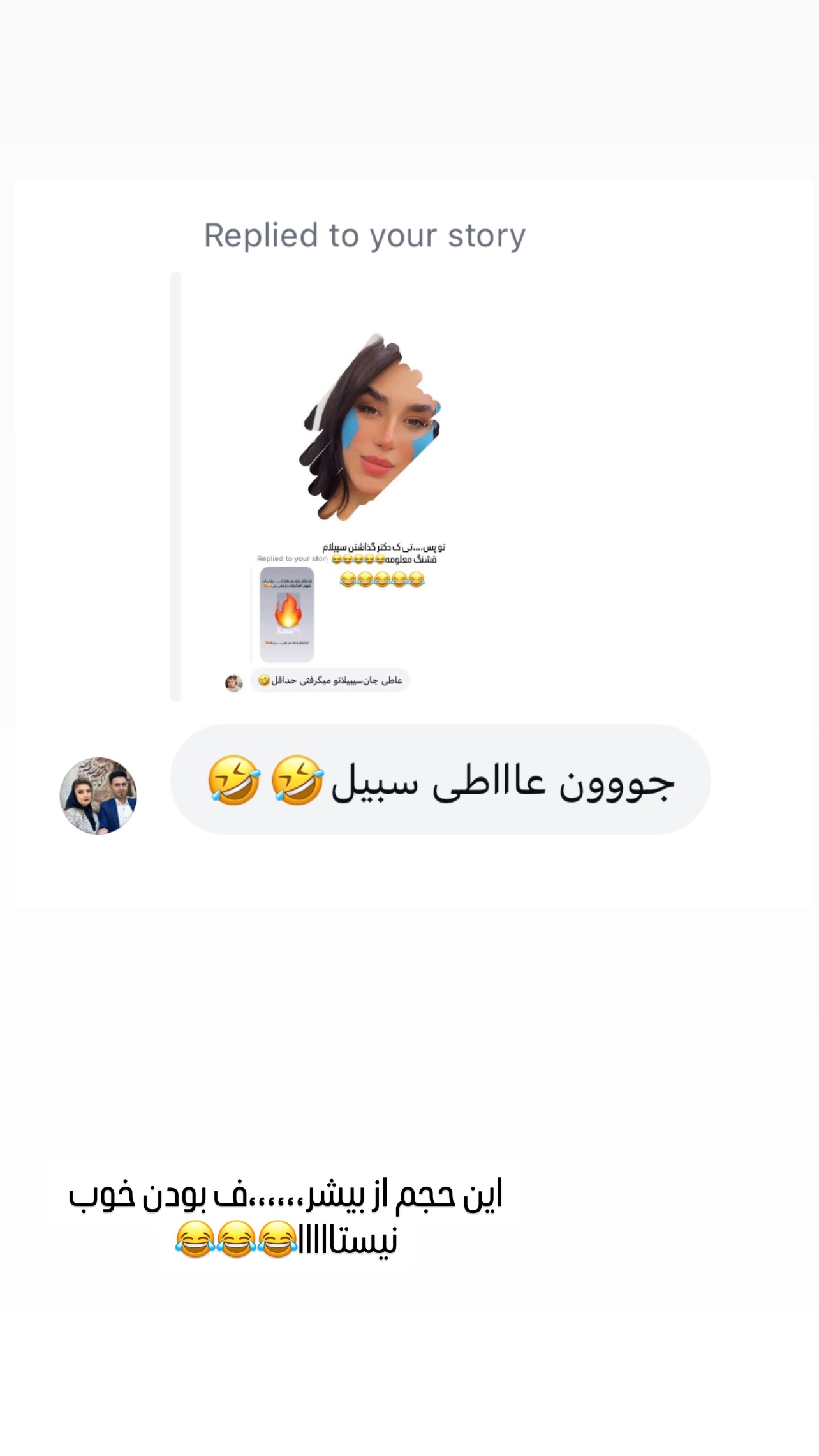  جدید ترین استوری اینستاگرام عاطفه عزیزی