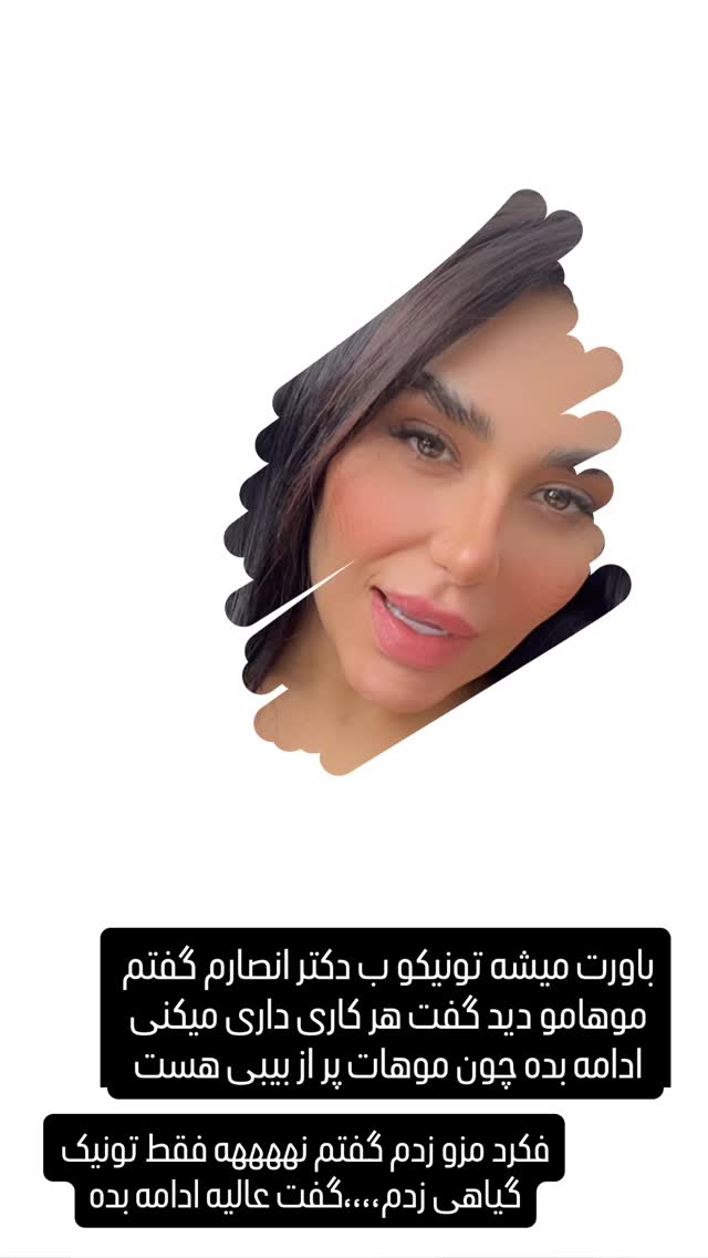  جدید ترین استوری اینستاگرام عاطفه عزیزی