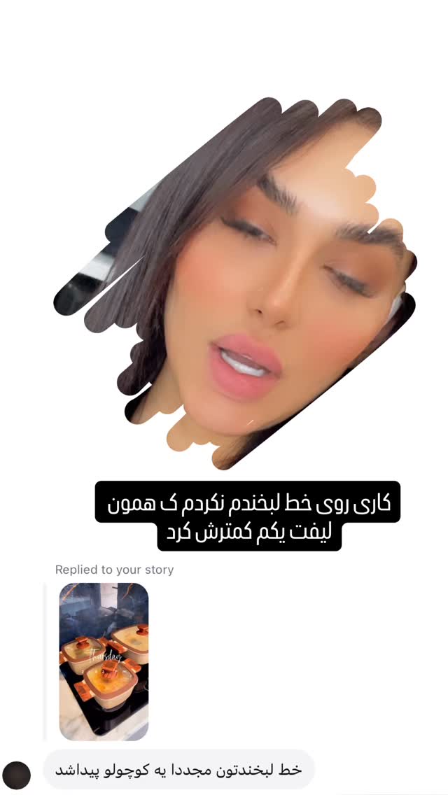  جدید ترین استوری اینستاگرام عاطفه عزیزی