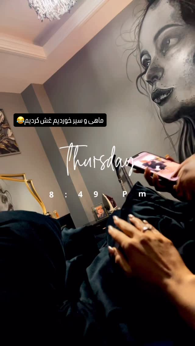  جدید ترین استوری اینستاگرام عاطفه عزیزی