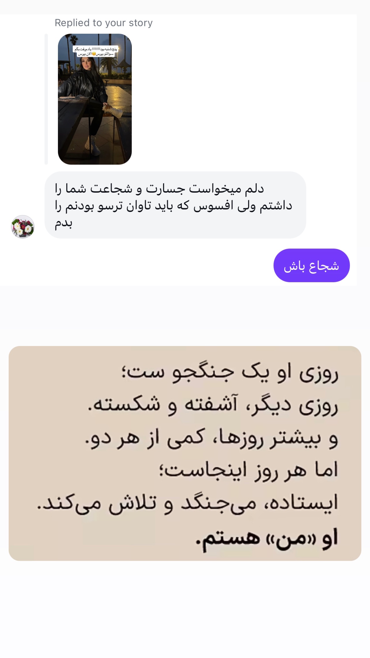  جدید ترین استوری اینستاگرام عاطفه عزیزی