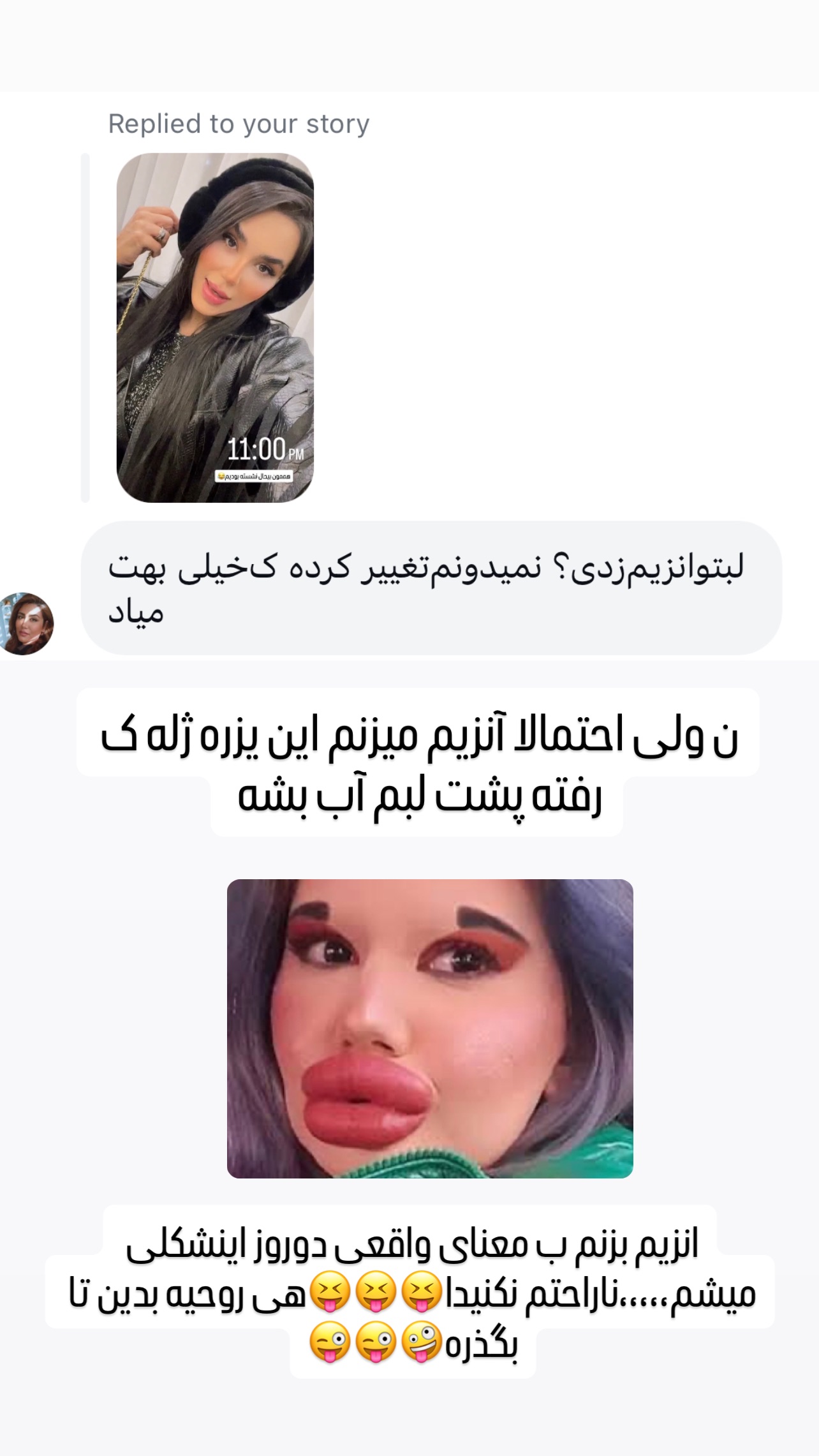  جدید ترین استوری اینستاگرام عاطفه عزیزی