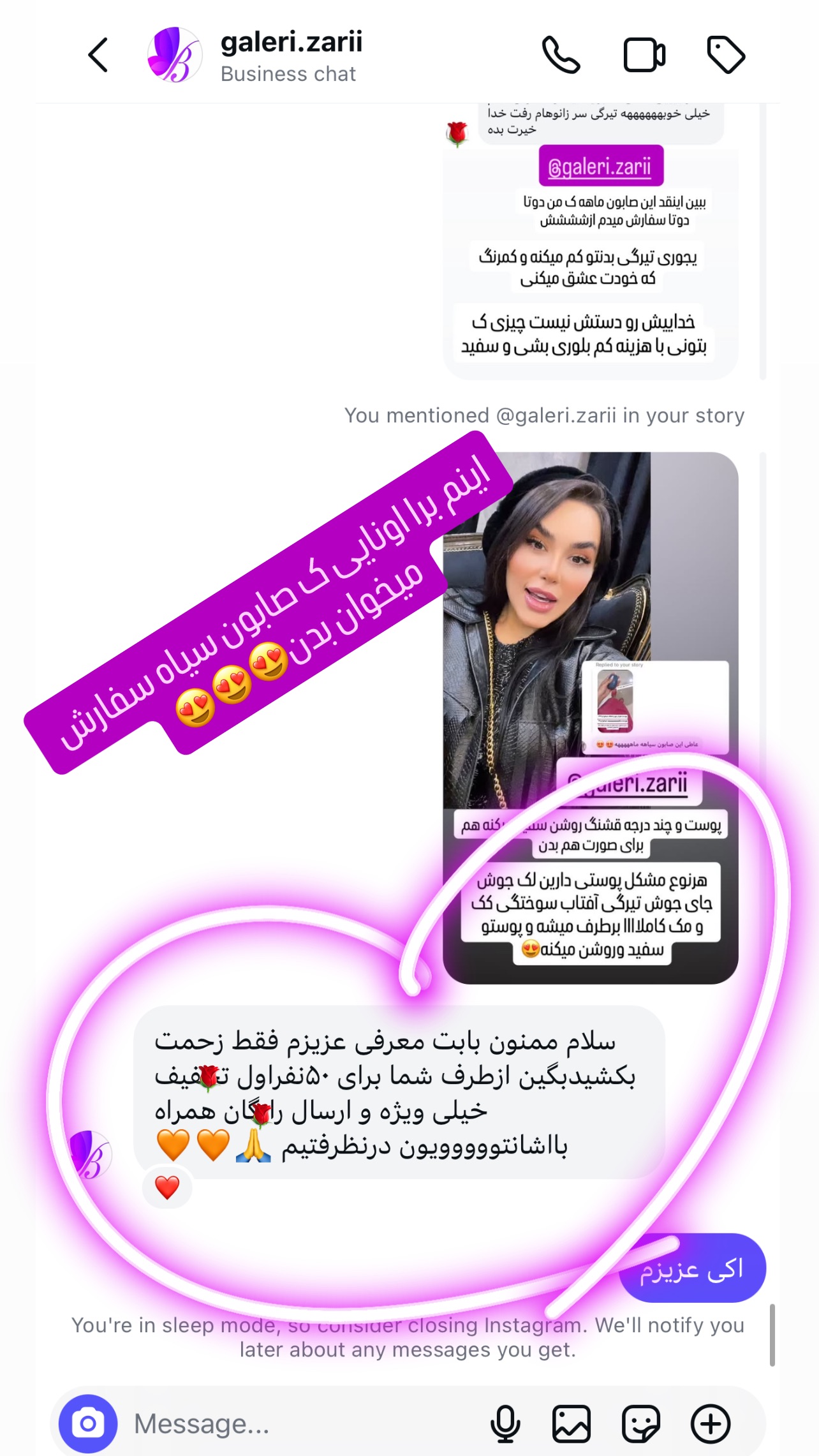  جدید ترین استوری اینستاگرام عاطفه عزیزی