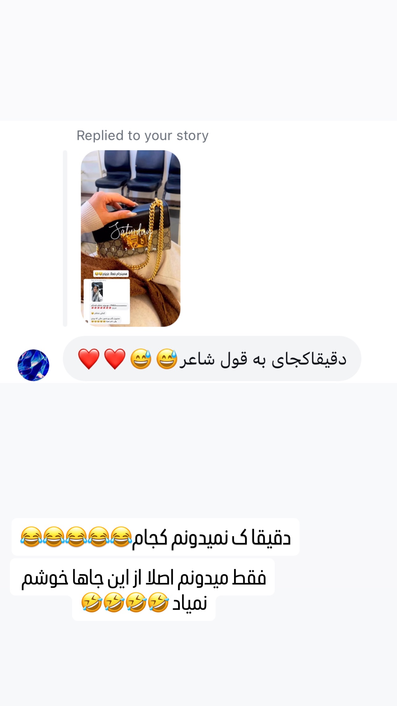  جدید ترین استوری اینستاگرام عاطفه عزیزی