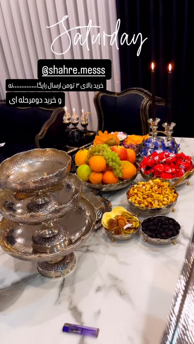  جدید ترین استوری اینستاگرام عاطفه عزیزی