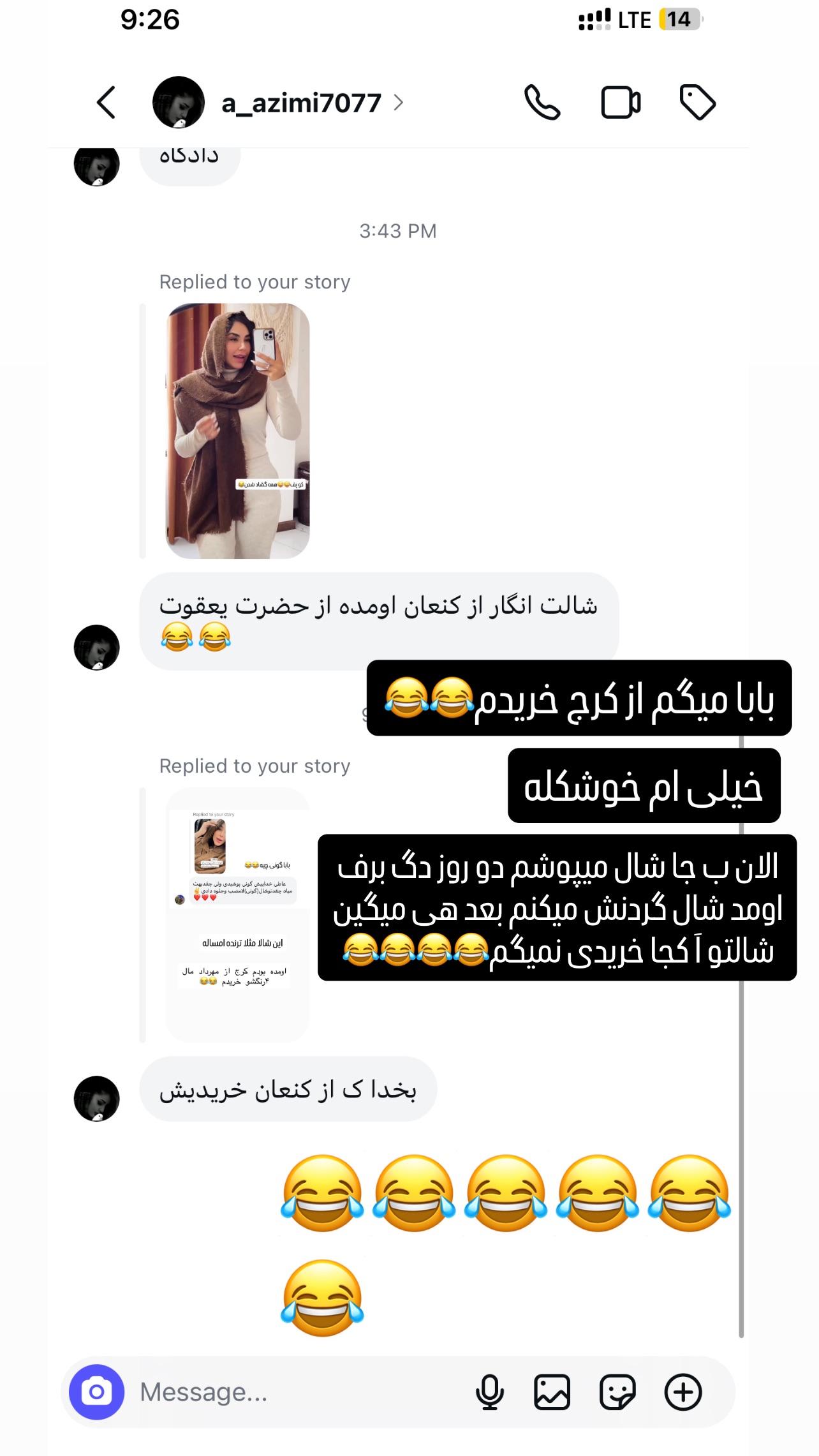  جدید ترین استوری اینستاگرام عاطفه عزیزی