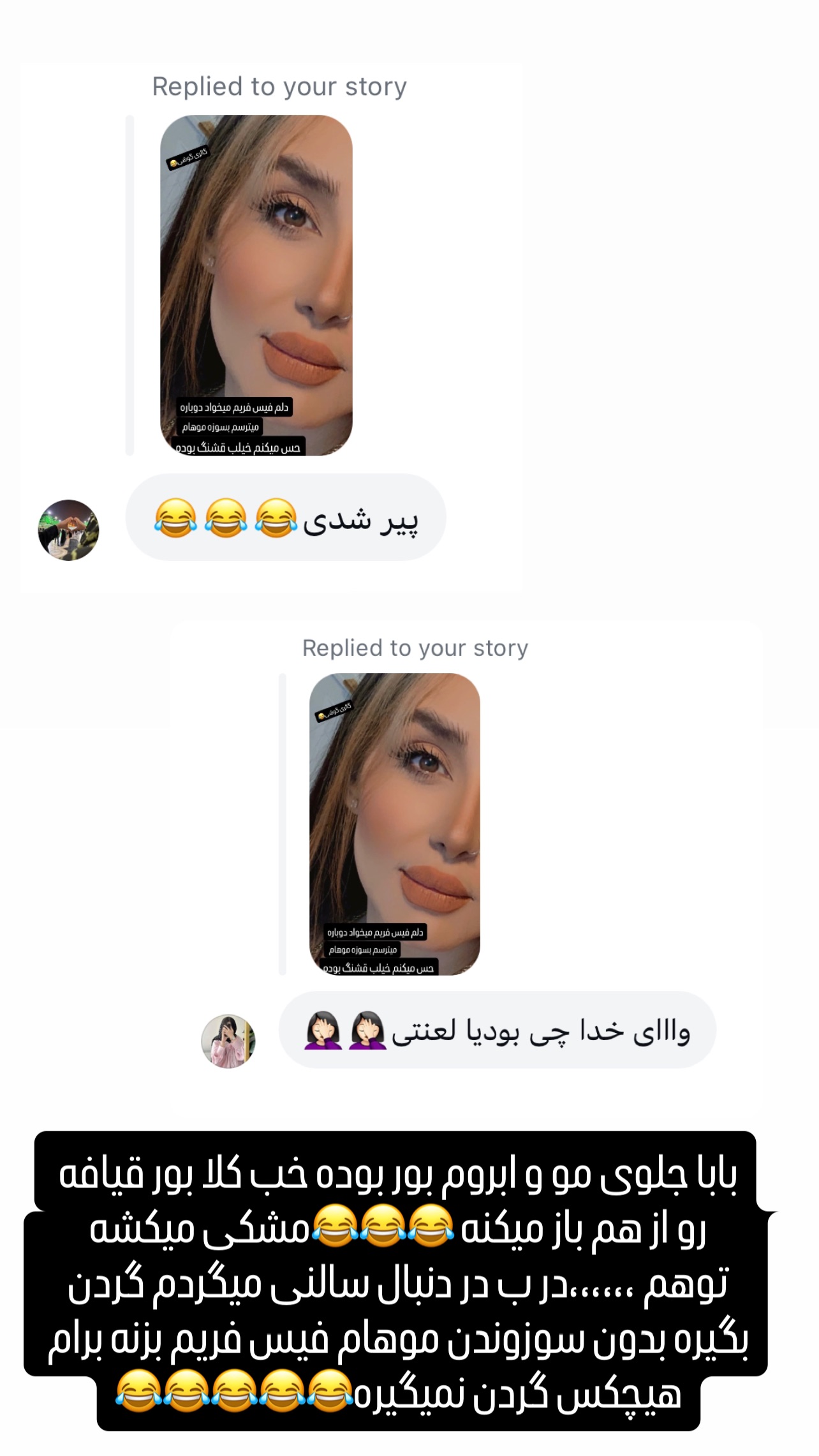  جدید ترین استوری اینستاگرام عاطفه عزیزی
